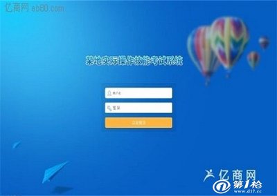 河南直銷軟件開發與系統設計 構建高效微信商城系統的關鍵